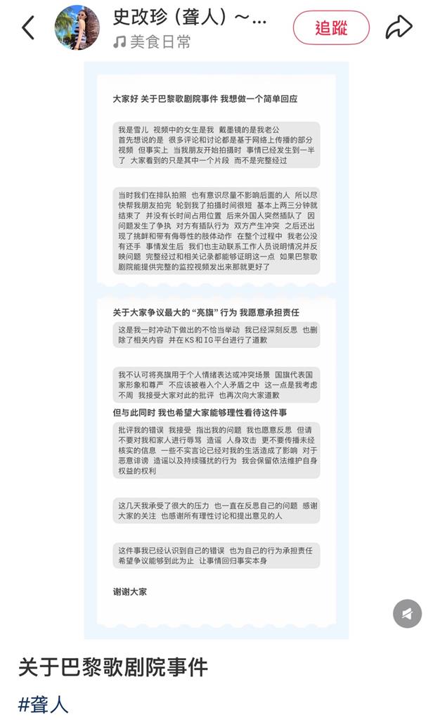 網紅