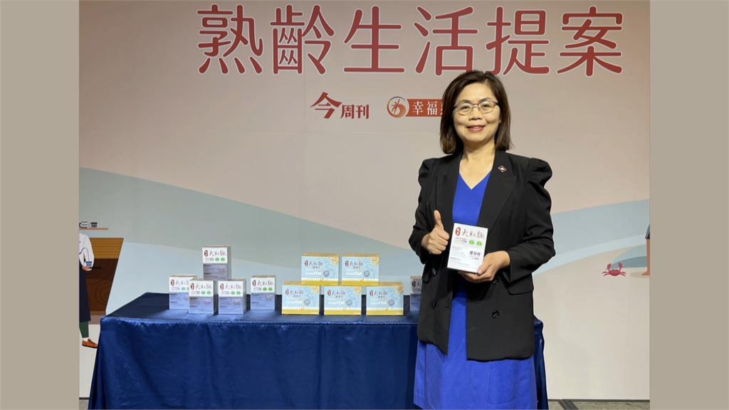 台灣2025將邁入超高齡社會 周刊論壇探討「高年級」勞動力