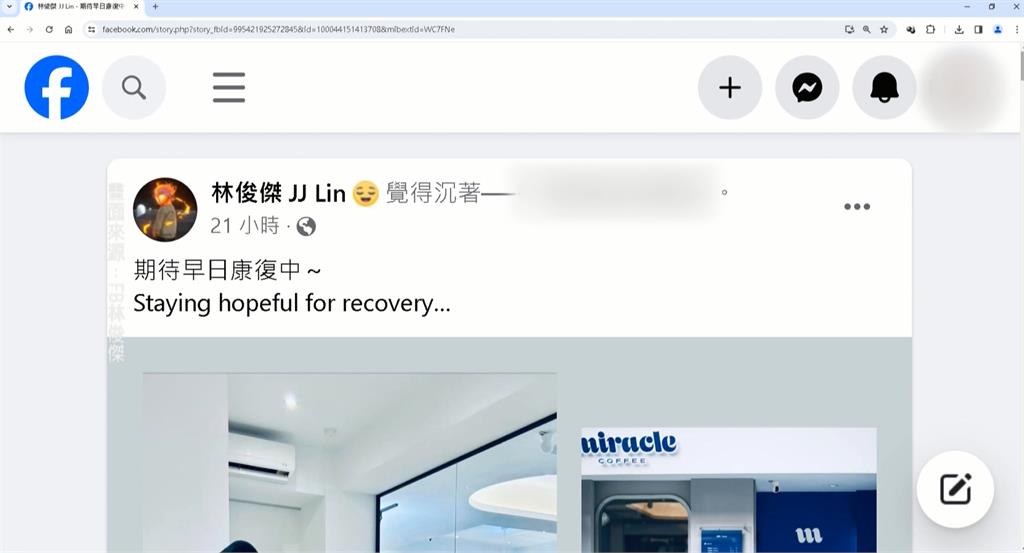 上場前感冒失聲 林俊傑用霧化治療嚇壞歌迷