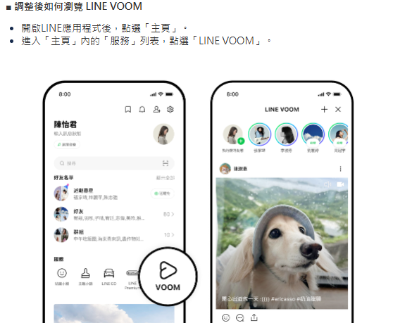 傳訊息誤觸好困擾！LINE迎來實用改版　「1按鈕」慘遭搬家