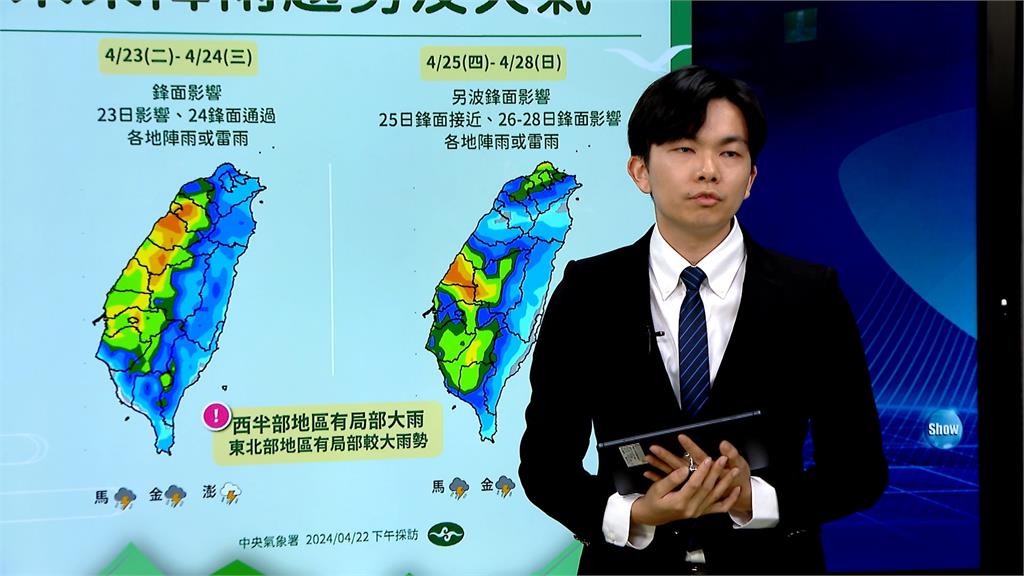 雨連炸6天 兩波鋒面接力留意短延時強降雨、雷擊