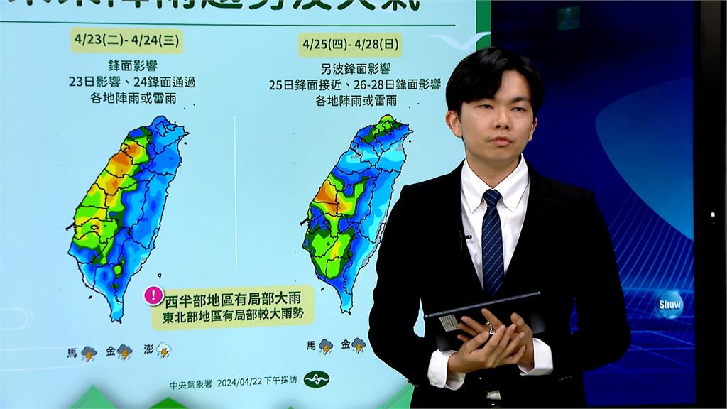 雨連炸6天　兩波鋒面接力留意短延時強降雨、雷擊