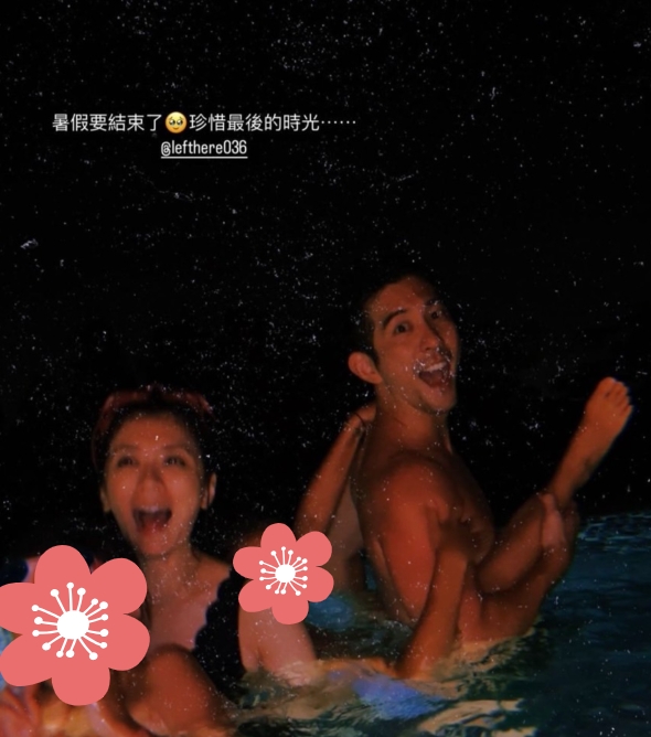 賈靜雯