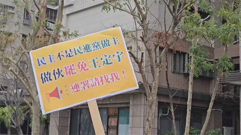 罷免綠委多「死人連署」頻傳 台南市黨部被搜索!謝龍介這樣說