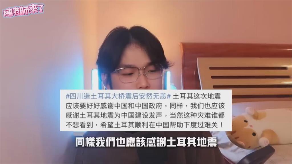 土耳其橋屹立不搖?小粉紅邀功遭打臉南韓建設 韓網諷:畢竟中國創造宇宙