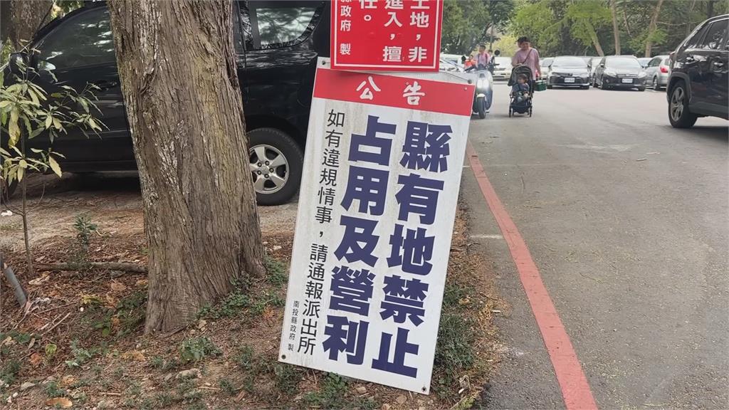 日月潭伊達邵停車爆滿　業者擺三角錐占位攬客