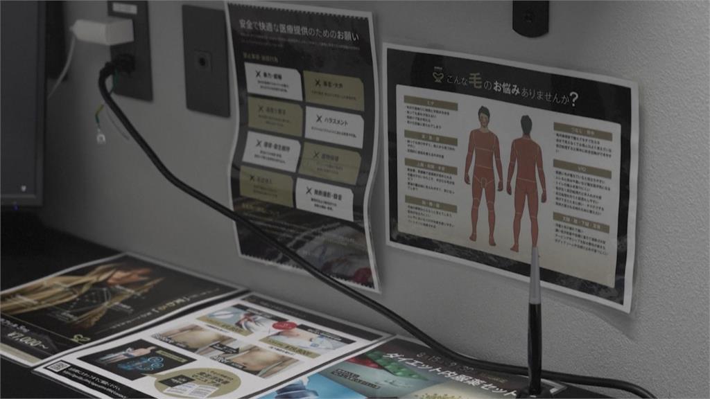 日男穿短褲上班遭嫌「腿毛騷擾」　診所男性除毛人數增、預約罕見全滿