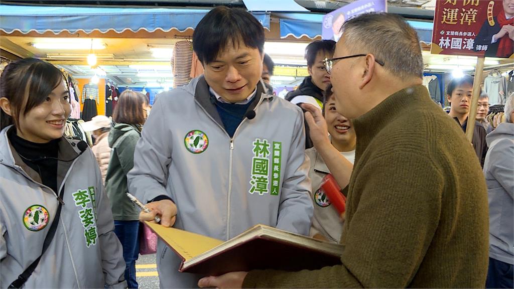 林國漳參選宜蘭縣長 親和力佳被稱「師奶殺手」