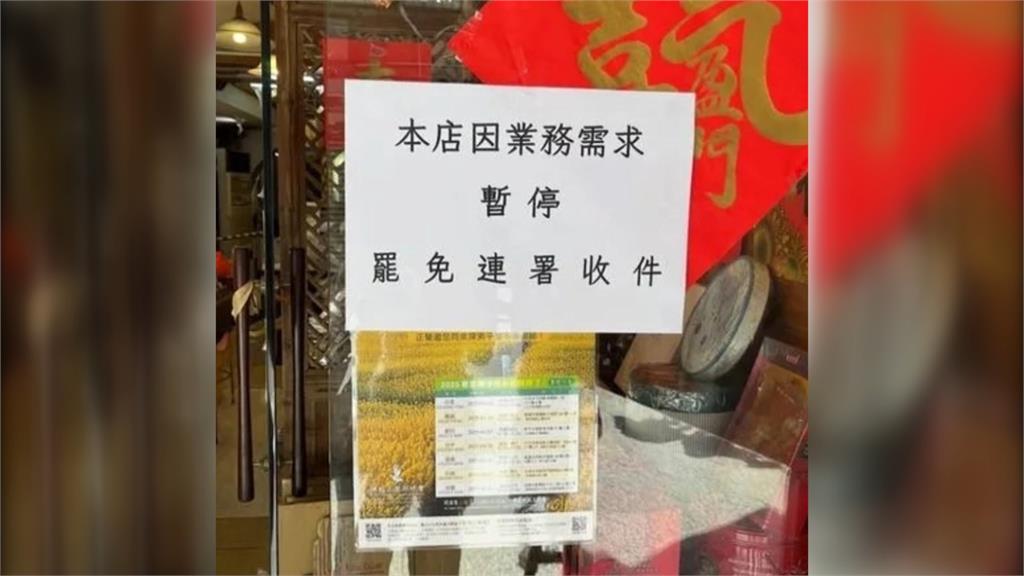 三協成「鹹雞蛋、鹹鴨蛋」標示爭議 新北市議會火爆質詢