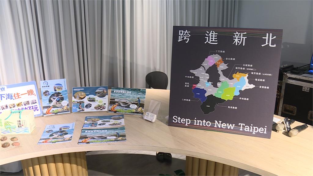 台灣地方創生年會開幕　與日本團隊交流「跨」出世界