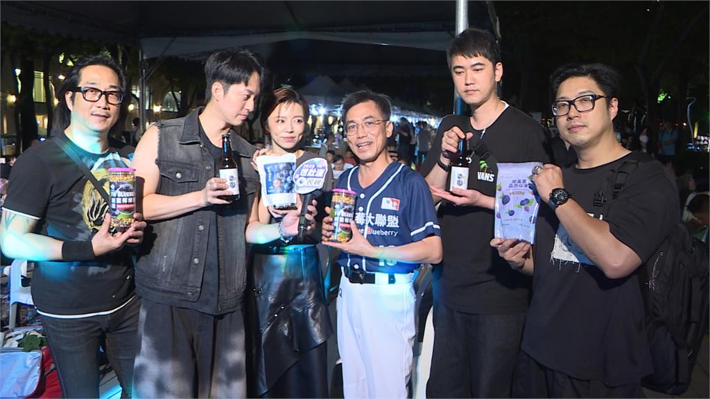 療癒女聲楊淨宇、霸氣樂團聯手開唱 週末演出推廣國產藍莓