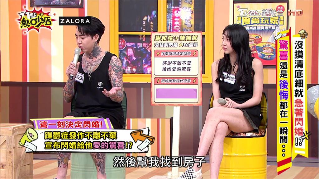 交往到閃婚十個月!莉婭陪他走過人生低谷 哽咽曝1理由「想嫁給謝和弦」