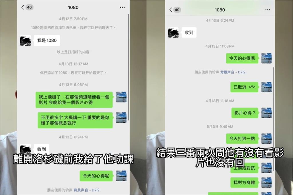台籃球教練因「沒讓中國球員上場」遭轟台獨!本人還原真相:他自己搞失蹤