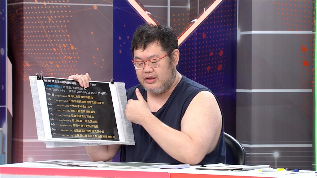 王鴻薇被爆慣老闆!柯晨皓控被凹免費打官司「吃人夠夠」