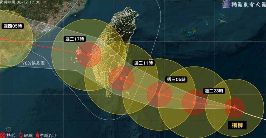 颱風楊柳「北偏穿台」登陸點又變了!5地侵襲率99%「達2條件」殺傷力更大