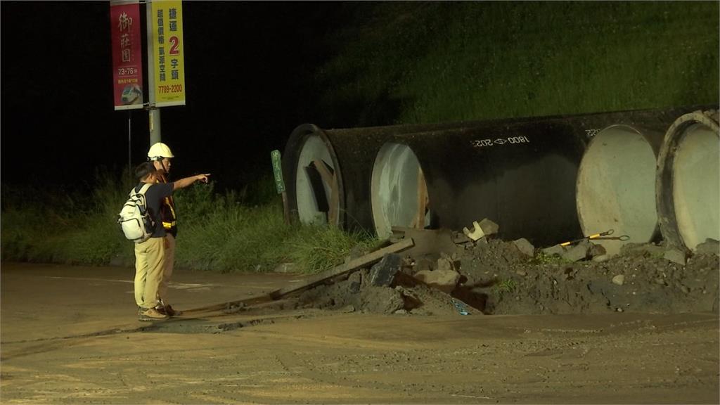 高壓送水釀管線受損　樹林區環漢路五段今單向通車