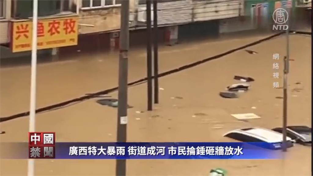 中國華南暴雨! 廣西欽州時雨量189.6mm破紀錄