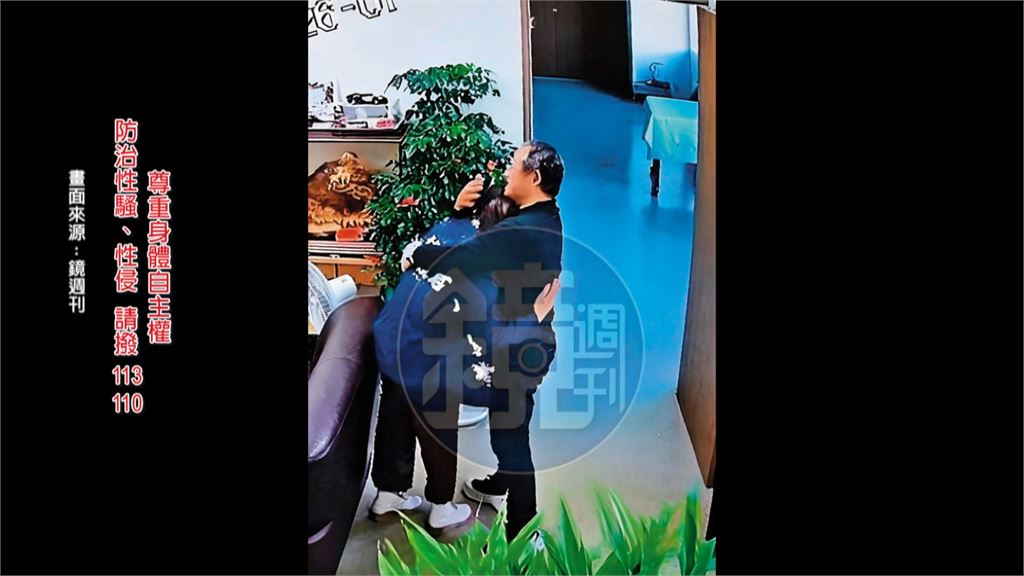 洪佳君控遭性騷　林勝東被起訴　雙方「辦公室互動畫面」再掀爭議