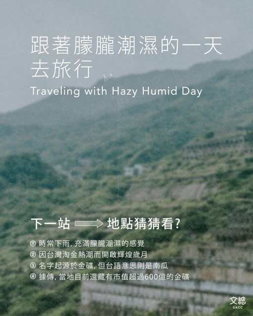 奈良美智6月在台巡迴展旗北台灣!「朦朧潮濕的一天」竟在這1地展出