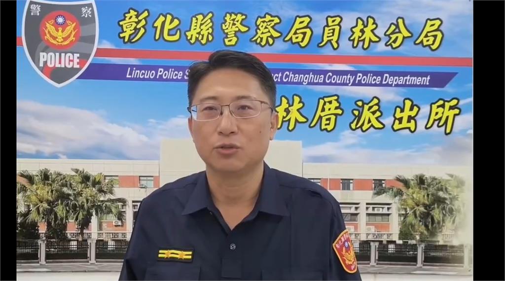 彰化婦上月才中招差點被騙25萬 事隔一月又被話術洗腦險再被騙150萬