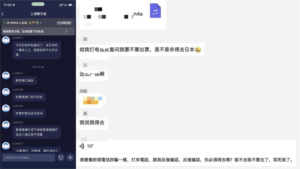 中國抵制赴日旅遊「強迫取消機票」!航空公司致電狂問「非得去嗎」網傻眼:像詐騙
