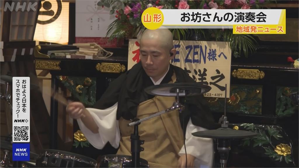 電音和尚藥師寺寬邦爆紅 山形縣和尚樂團搖滾結合佛法