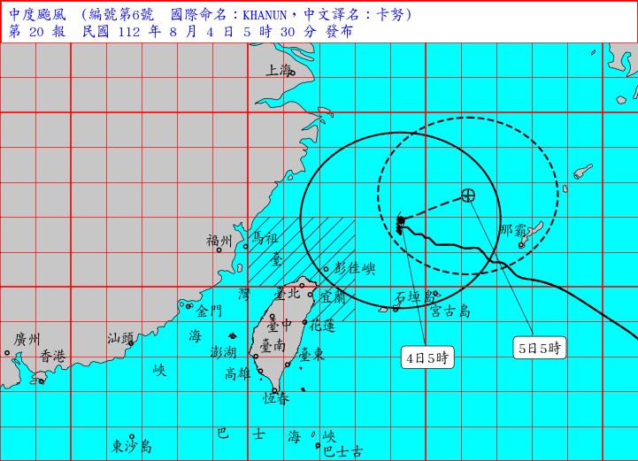 快新聞/「卡努」陸警今晨解除! 颱風外圍環流影響「13縣市豪大雨特報」
