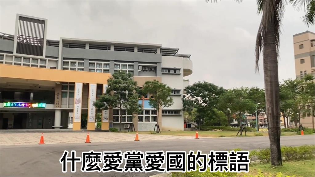 學校文化也差異大!台灣民眾假日可進入校園 中網友驚:怎麼做到的
