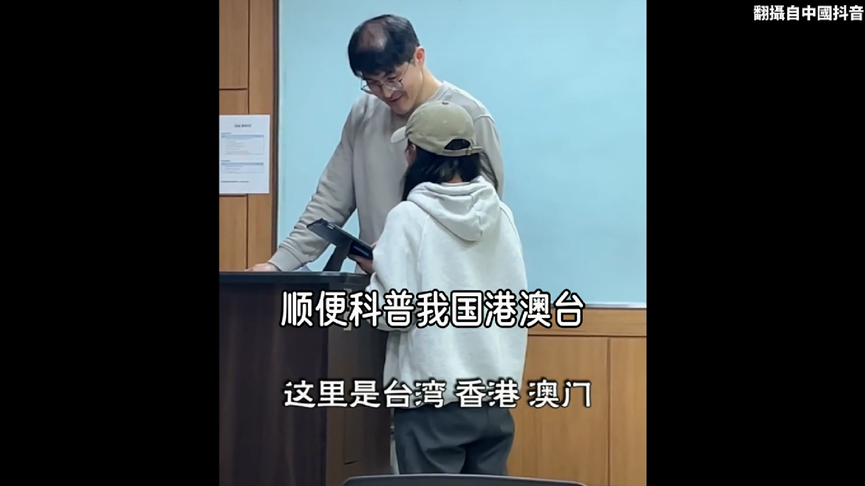 不滿教授獨秀西藏地圖!中國女上台抗議吸小粉紅狂讚 他譏:懂賺流量