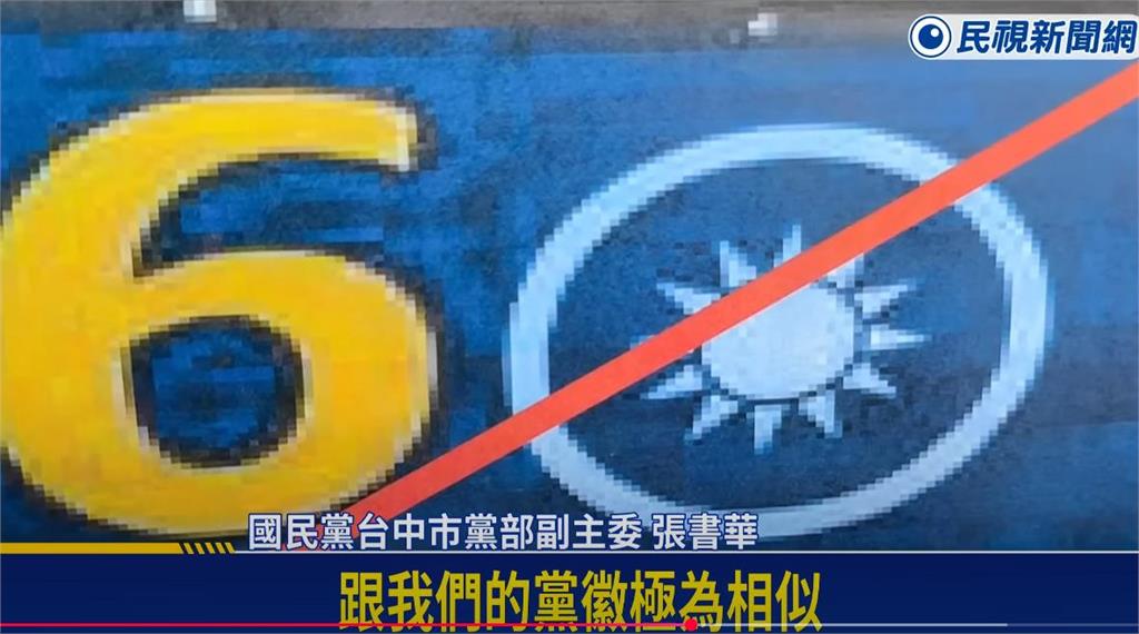 國民黨怒告罷免文宣車「圖騰太像黨徽」！他打臉真相「那是國徽」網一看驚：高招