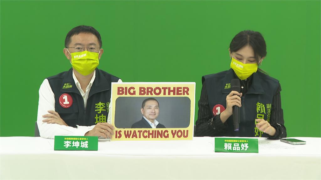 林佳龍競辦記者會 便衣警全程緊盯 賴品妤爆9月就發生過!轟「侯侯搞政治」