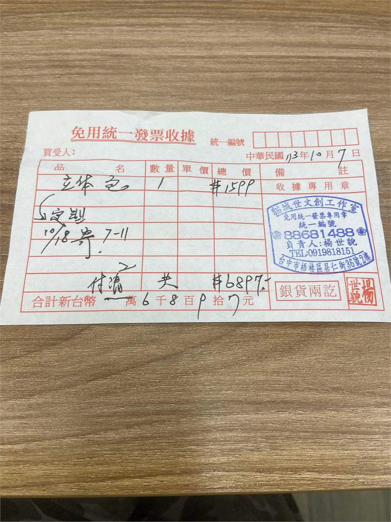 律師巴毛曝遭「文創工作室詐騙」 3包賣6千還做1事讓她超火大