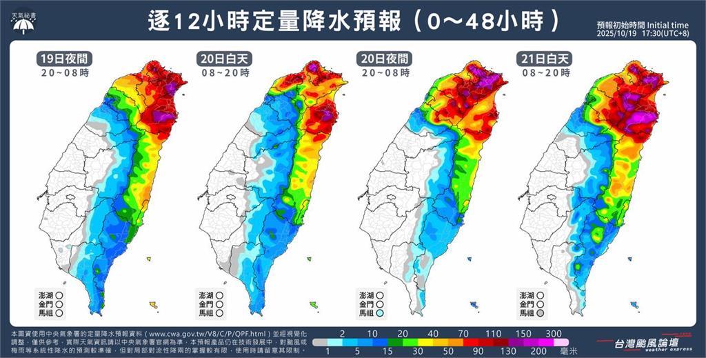 雨彈甩台「連2日」下到發白!鄭明典揭「回波上陸」最強時刻:3地區降雨驚人