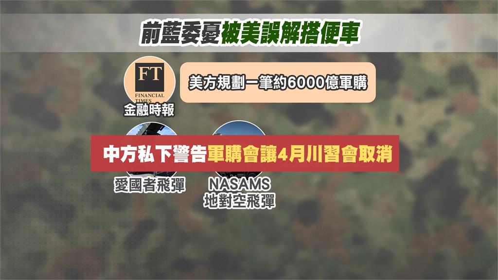 美軍購期限將至！　藍承諾加速審　綠酸「擋預算擋到連滾帶爬」