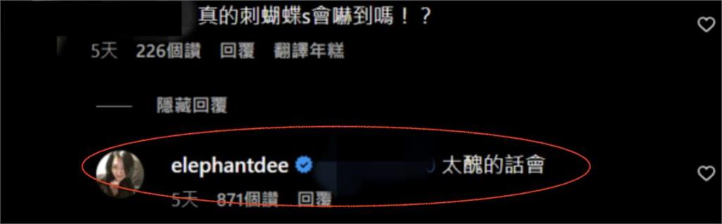 大女兒剛滿18歲「幹這事」恐氣瘋小S?2大顧慮全招供「親媽態度」曝