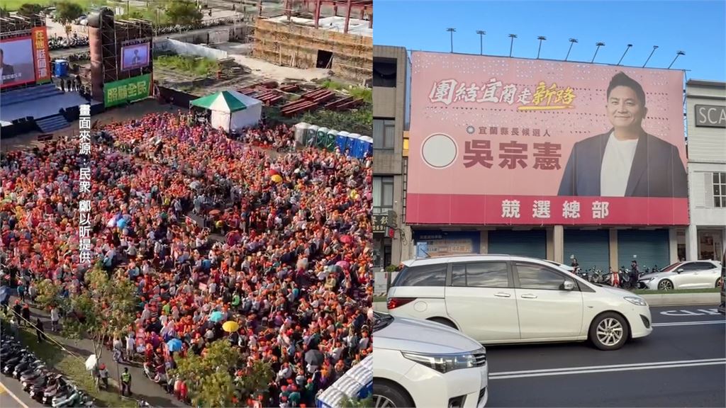 林國漳週日成立溪南競總　賴總統喊話：重返光榮