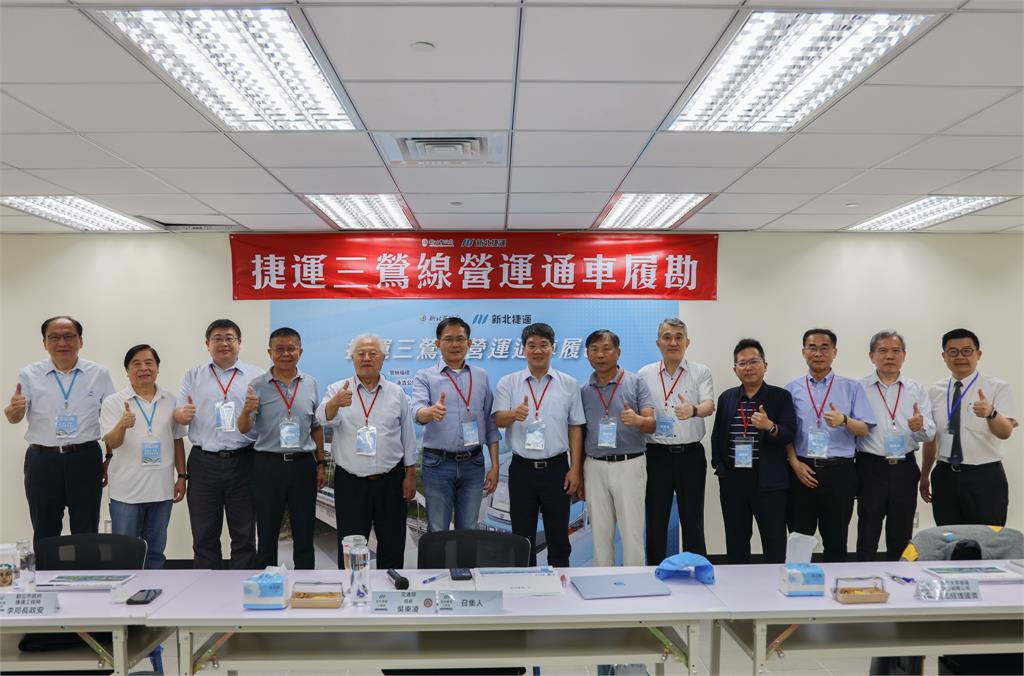 快新聞／三鶯線通車倒數！履勘順利過關　新北捷運拚今年中正式上路