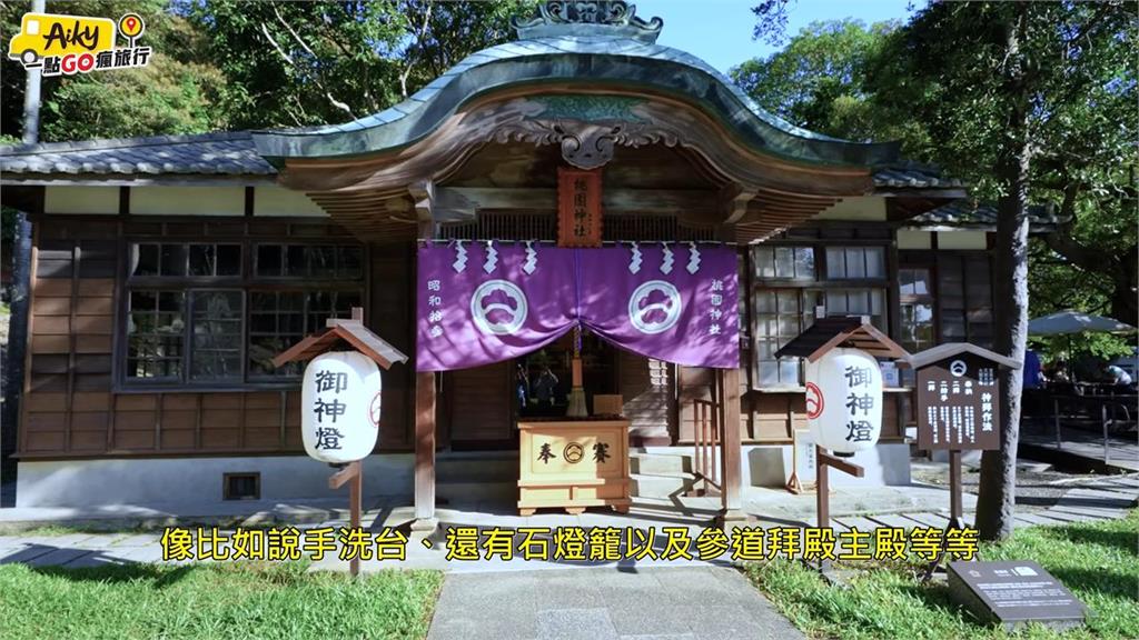 一秒出國！台灣最完整日本神社在桃園　沿環山森林步道俯瞰美景全路線曝光
