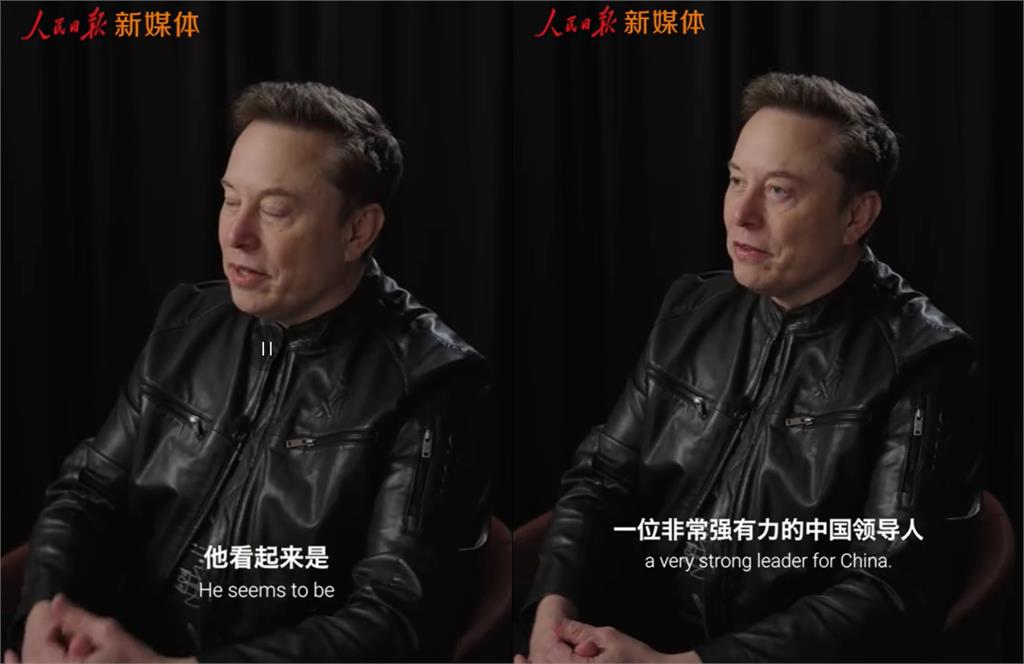 川習會前說好話？馬斯克狂讚習近平「很強的領導人」：非常睿智、富有遠見