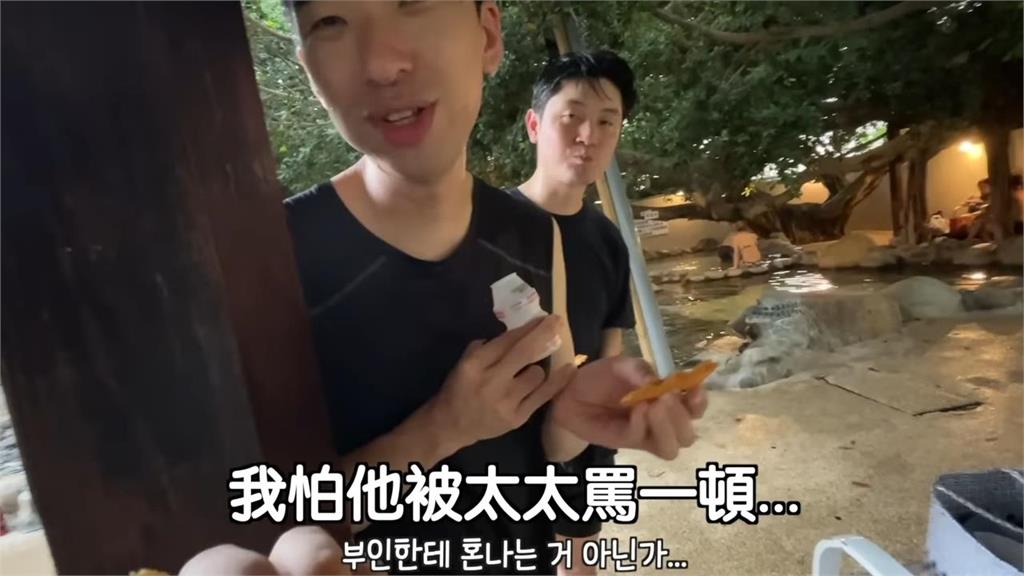 泡溫泉被台灣大哥狂餵食　南韓小鮮肉不敢吃竟是怕這件事