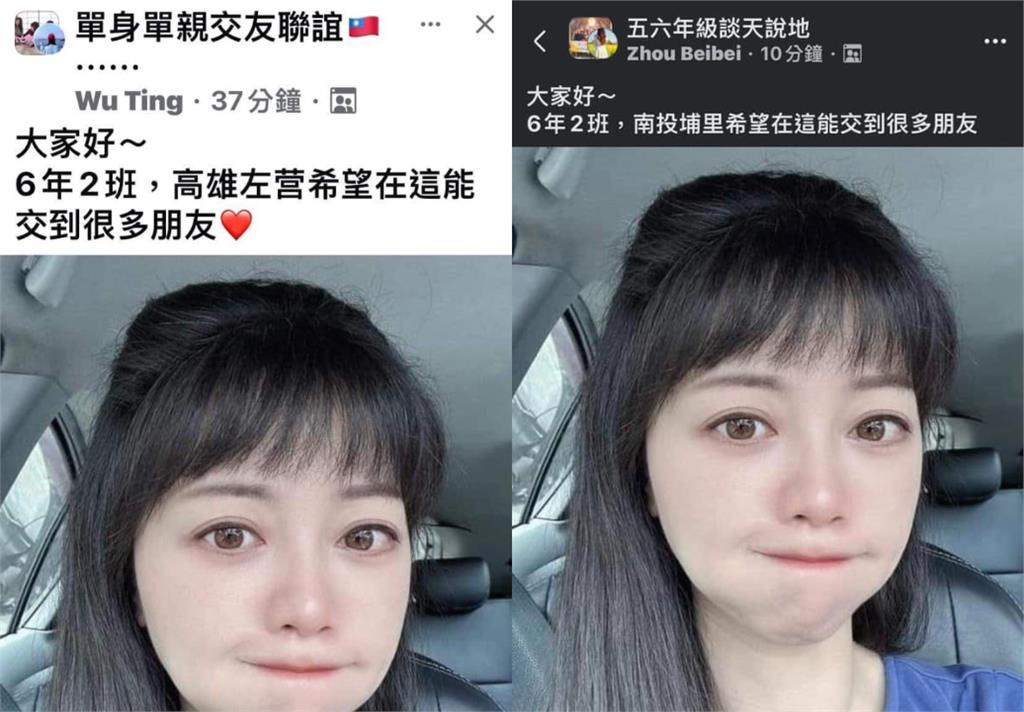 高嘉瑜又被盜照冒用「狂PO交友社團」!她一看氣炸:62年次會長我這樣?