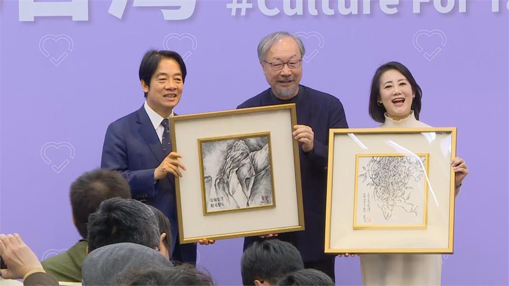 快新聞/逾百位跨界文化人相挺 賴清德:深信文化是民族靈魂、要靠文化立國