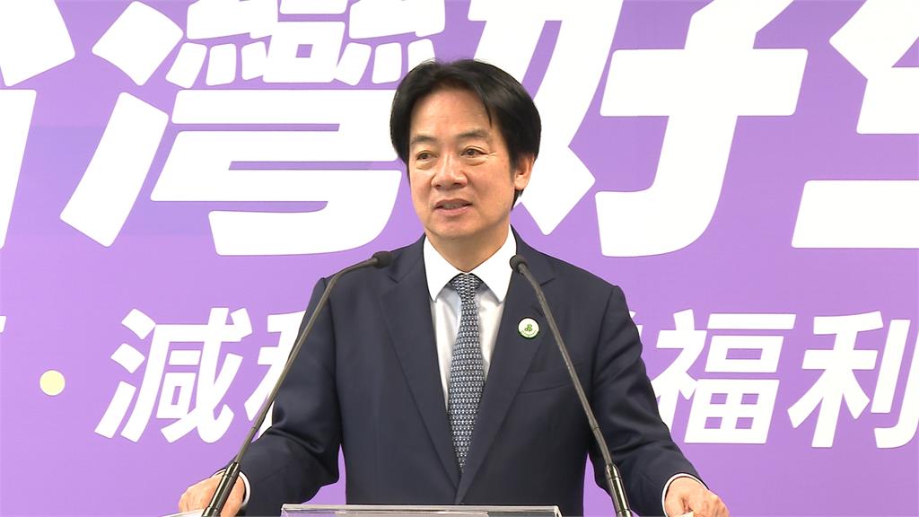 民進黨拋「台灣好生活」共同政見　賴總統：邁向福利國家　成長津貼全球首創