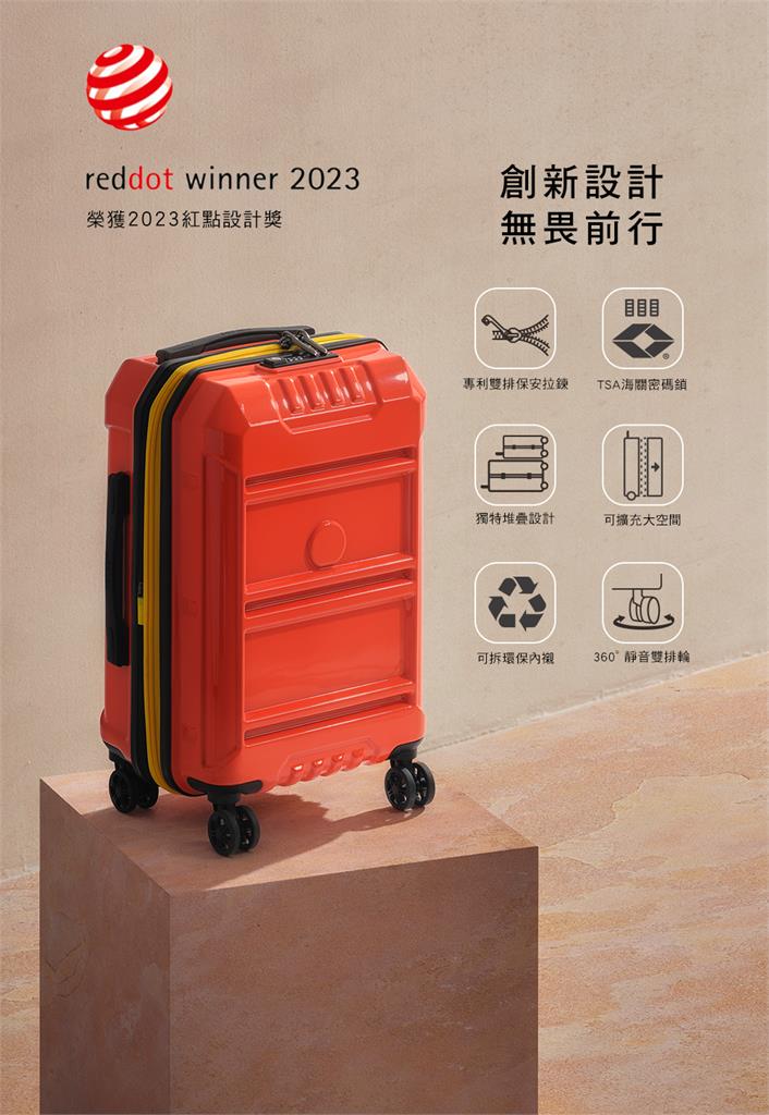 DELSEY PARIS 登陸信義A11!獨家限量款、頂級防盜科技,無畏暢遊世界