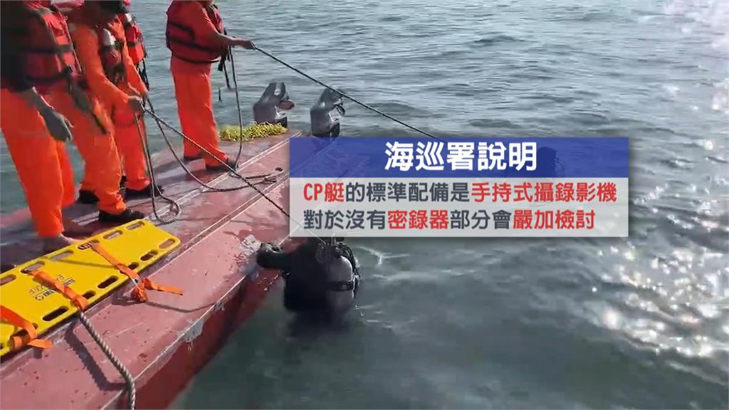 中國漁民「翻供」控我粗暴執法　海巡署駁斥：一切都照SOP