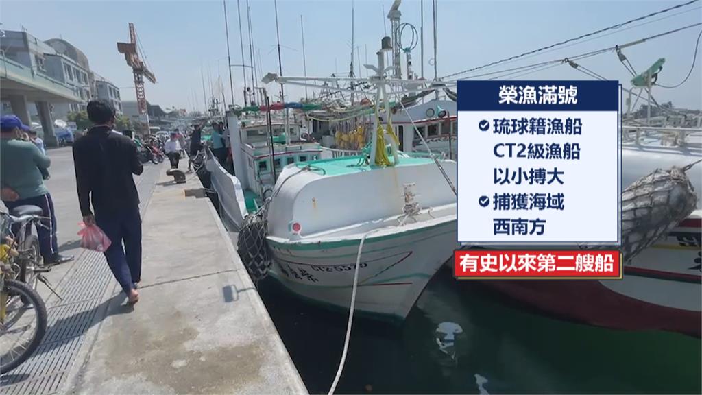 屏東「第一鮪」捷報 漁船火速回港「驗明正身」