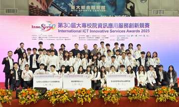 【淡江傳真】教育部資訊應用服務創新競賽揭曉 淡江獲「傑出貢獻獎」由蕭美琴親頒