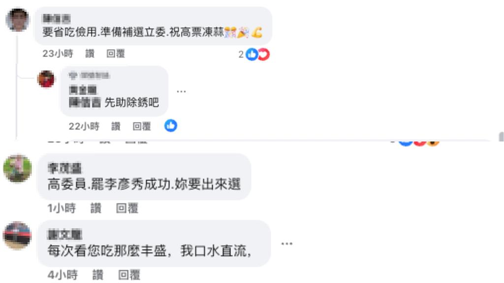 端出「無碼肉片照」超香!吸3千人朝聖「竟是高嘉瑜」網見1幕猛喊:太近了