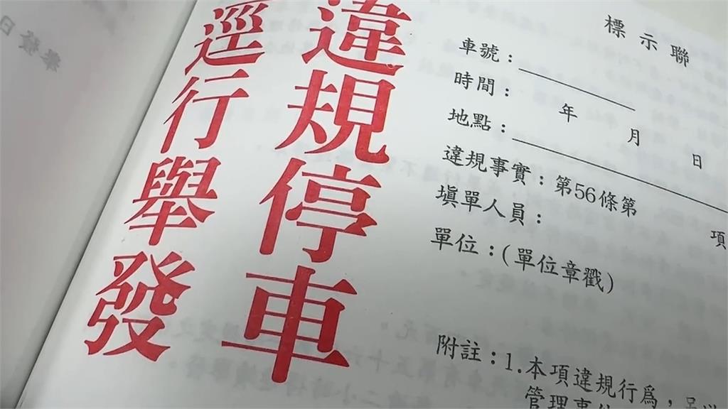 竹市20多名警涉「銷白單」團滅了？　高虹安：協助調派警力