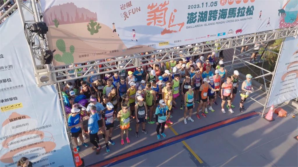 「痛風療癒系」補給站　龍膽石斑、龍蝦端上桌　菊島跨海馬拉松　吸引逾3000名跑者報名